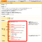 エラー修正