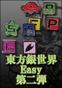 �����␢�EEasy ���e