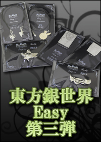 �����␢�EEasy ��O�e