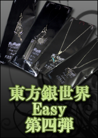 �����␢�EEasy ��l�e