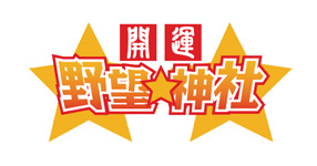 �u�J�^����]�_�� ���ʕҁv�z�M�J�n�I