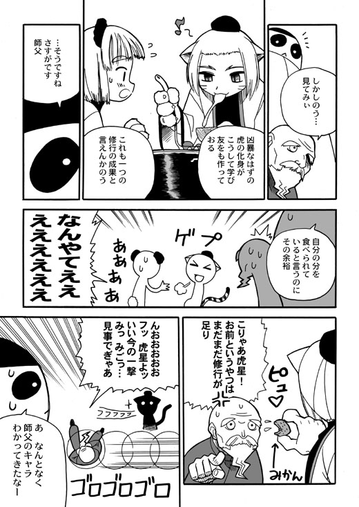��l�b�œ�
