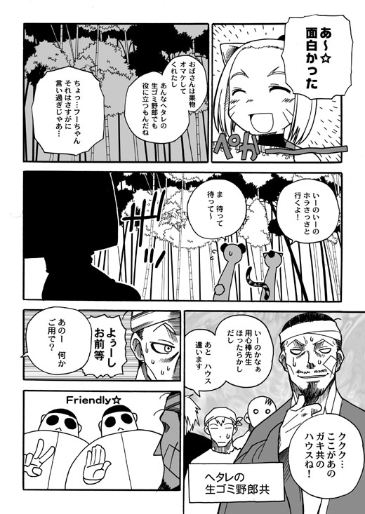 �掵�b�ň�