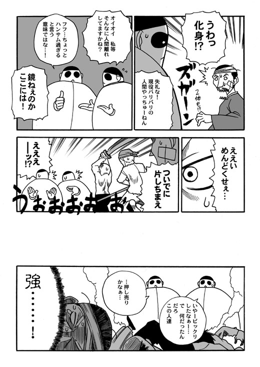 �掵�b�œ�