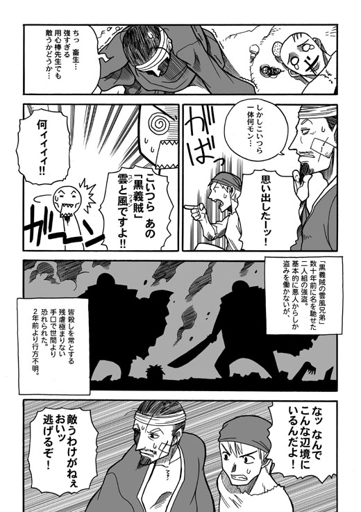�攪�b�ň�