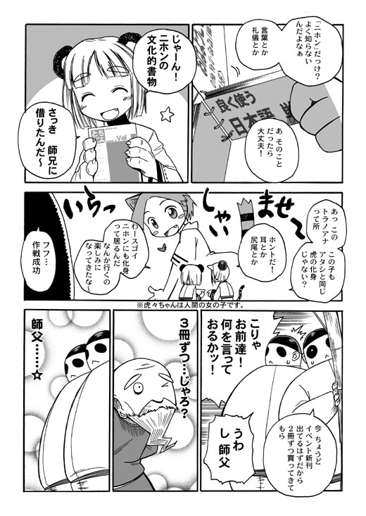 ��E�O�b�œ�
