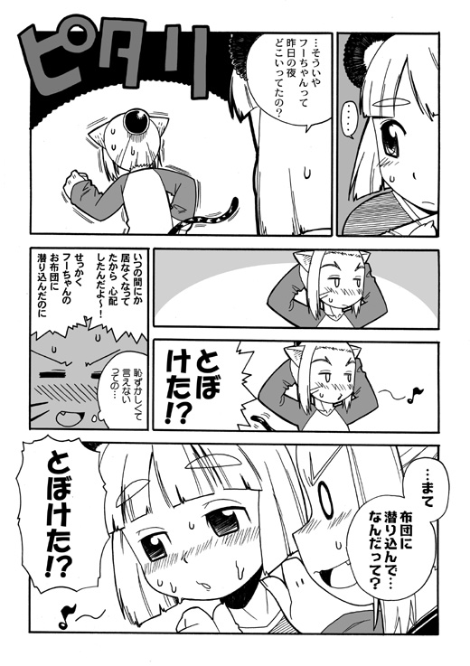 ��E��b�œ�