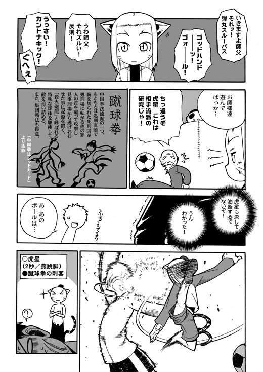 ���E�b�œ�