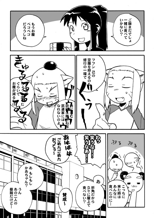 ���E�O�b�œ�