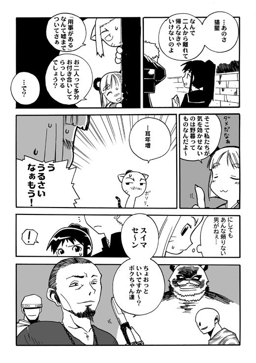 ���E�l�b�œ�
