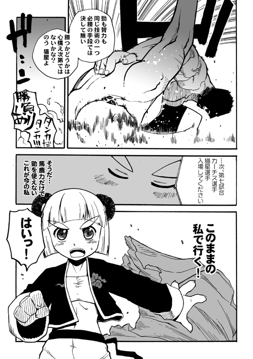 ��O�E�l�b�œ�